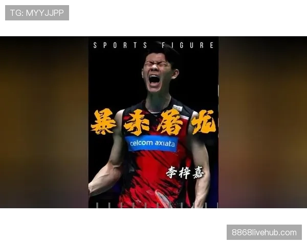 李梓嘉，赛场像苦行僧，生活照却比明星还精致，刷到我酸了