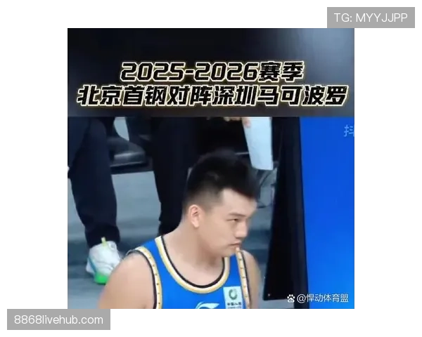 篮球规则解析：连续动作判定的具体执行标准