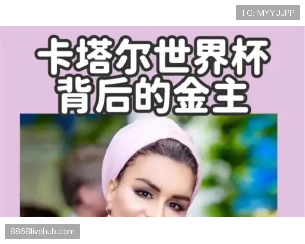 世界杯B组最值得关注的逆袭故事
